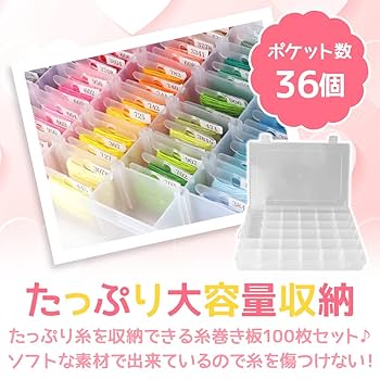 Amazon | Global Desk 刺繡糸収納 刺繍糸 収納 仕切り付きケース